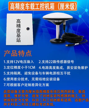 Yi zhitong easy broadcasting subject 2 subject 3 high-precision road test instrument learning driving artifact driving simulator driving school automatic press line broadcasting evaluation differential base station