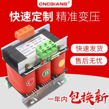 Cncqiang three-phase transformer 380v to 220v servo dry isolation photovoltaic sbk235kw10kva sbk-100kva