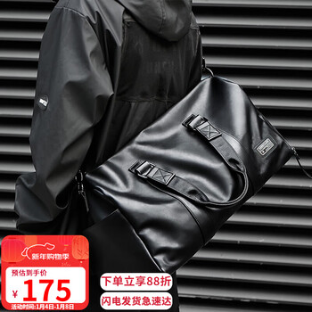 Viney travel bag fitness bag dry and wet separation handbag messenger bag men and women large capacity business trip luggage bag sports bag