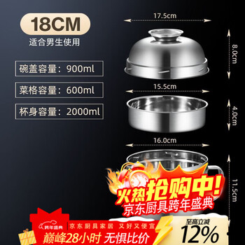 Lanqiou extra thick 316 stainless steel thickened instant noodle cup with cover anti-scalding student dormitory canteen fast food cup insulated bag extra thick 18cm dinner cup with cover 316 extra thick dinner cup