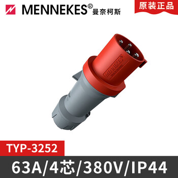 German mennekes high power aviation plug industrial waterproof socket connector 3p16a 63a_4 core_380v_ip44_typ-3252