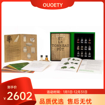 Ouoety french imported lenezduvin wine nose new oak barrel flavor 12 fragrances in english