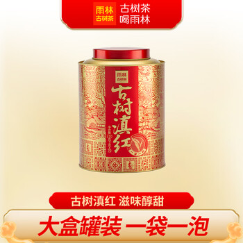 Rainforest ancient tree tea 2025 ancient tree yunnan red one bud and one leaf gift box canned independent small bag 210g loose tea single can 210g (with exclusive gift bag)