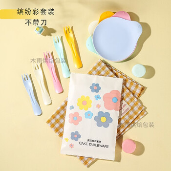 Yusenyi disposable birthday cake knife and fork plate set thickened dinner plate sauce fork water drop plate egg colorful-5 plates 5 forks without knife 200 sets