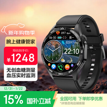 Tzwt hongmeng huawei suitable smart health watch to measure blood pressure, non-invasive blood sugar monitoring, heart rate, blood oxygen, ecg electrocardiogram detection, black | pro version, upgraded blood lipids, uric acid monitoring + bluetooth calling
