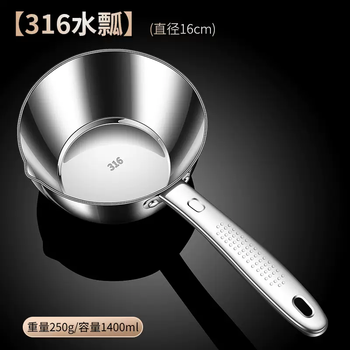 Yusenyi 304 stainless steel water ladle home kitchen thickened long-handled water ladle water ladle water floating ladle large water ladle 316 stainless steel water ladle