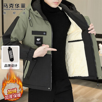 Mark fairwhale velvet jacket men's winter warm hooded jacket men's versatile men's cotton clothes military green velvet l