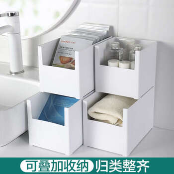 Yusenyi facial mask storage box, skin products large capacity storage basket, dressing desktop storage, pp material long style++ small size