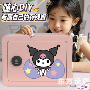New children's cat and mouse piggy bank with large capacity and internet celebrity's same style piggy bank anti-theft and anti-fall electronic password box blue cat and mouse combination lock