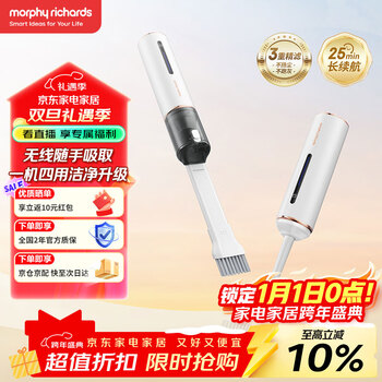 Morphyrichards handheld vacuum cleaner portable cordless vacuum cleaner car multipurpose suction and blowing integrated car home dual-use outdoor portable air pump powerful vacuum extraction and free cleaning mr3937