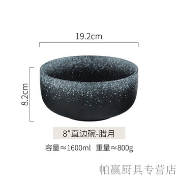 Tuojin bowl instant noodle bowl ceramic bowl fahai bowl large straight bowl ramen bowl soup noodle bowl household tableware large bowl 7.5 7.5 inch fahai noodle bowl-twelfth month