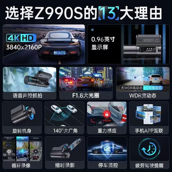 Gongma driving recorder 2025 new cable-free 4k ultra-high-definition night vision vehicle-mounted 24-hour parking monitoring 75% choose 2160p 4k starlight night vision + mobile app interactive package five (128g + 24h monitoring cable + package installation) single lens