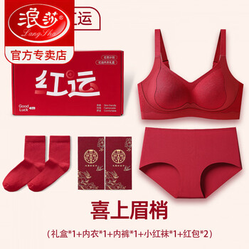 Langsha (langsha) zodiac year red underwear set gift box for women with small breasts gathered to close the side breasts bride wedding sexy bra yc71 happy eyebrow red set m