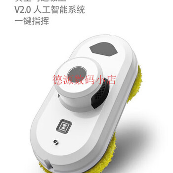 Intelligent window cleaning robot fully automatic dual water spray household electric high-rise exterior window glass cleaning artifact zun