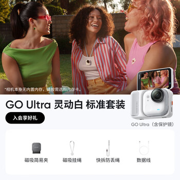 New product go ultra flagship image pocket camera 4k sports camera vlog cycling running parent-child smart white standard package 1 year care worry-free replacement