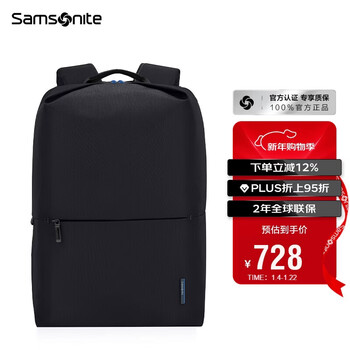 Samsonite casual sports backpack computer bag 15.6 inch men's backpack lightweight large capacity new year gift