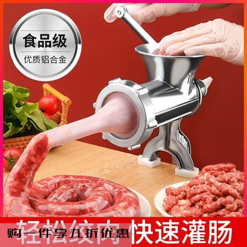 Chino sausage stuffing machine household sausage machine stuffing machine manual meat mincer artifact small tool canned sausage machine no. 5 upgrade only sausage enema