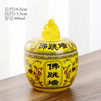 Tuojin jingdezhen ceramics authentic buddha jumps over the wall stew cup porcelain bowl container hotel soup cup commercial catering water-proof stew full colorful buddha jumps over the wall 400ml