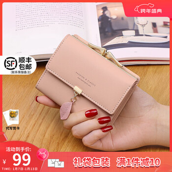 Viney cowhide wallet women's short simple folding mini coin purse clutch bag multi-functional student light luxury leather wallet wallet pink