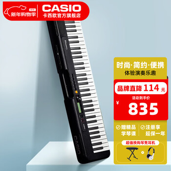 Casio (casio) smart electronic keyboard ct-s200 portable beginner's entry 61-key musical instrument adult children's gift music teaching ct-s200 black fashion stand-alone