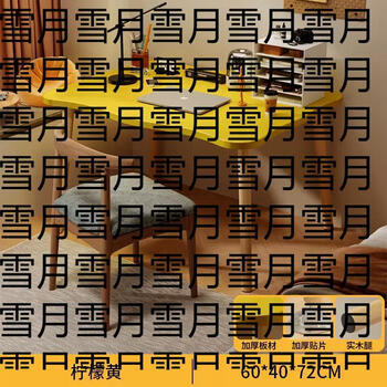Yusenyi table simple desk rental house desktop computer table rectangular home desk girls learning to write bedroom biscuit-shaped yellow 60x40cm (bold solid wood legs)