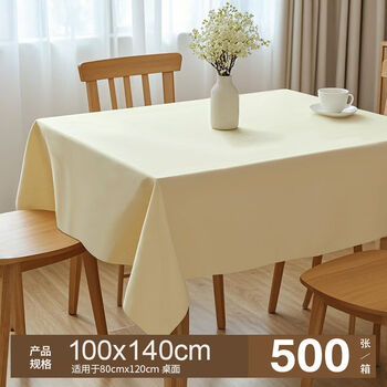 Fantasy tablecloth round table stone rectangular tablecloth french plain custard 1.0m x 1.4m 500 sheets upgraded thickened light luxury stone cloth 37g