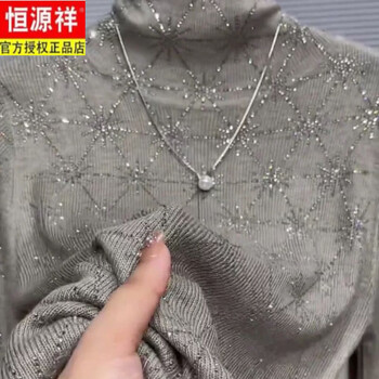 Hengyuanxiang gray high-neck long-sleeved bottoming sweater for women 2025 autumn and winter new niche fashion hot diamond design age-reducing top q1 gray upgraded version s