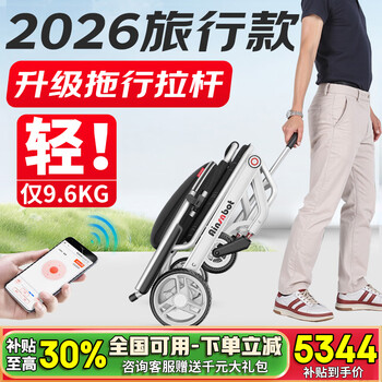 Ainsnbot american electric wheelchair d01 intelligent fully automatic lightweight foldable travel wheelchair for the elderly for the elderly starlight silver 9.6kg mobile phone remote control-44km