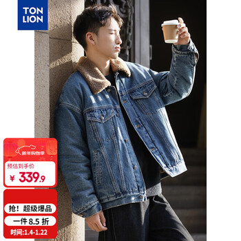 Tonlion 2025 winter men's imitation lamb fur collar denim jacket