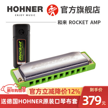 Hohner german and imported rocket bruce rocket amp electroacoustic version 10 ten-hole harmonica for adult beginners 10 holes a key