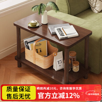 Yue meiweiwei sofa side table small square table home coffee table solid wood legs simple storage rack bedside cabinet balcony small table double layer dark walnut color 60*30cm