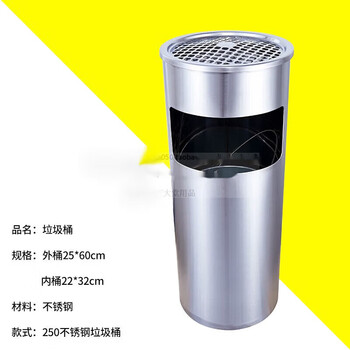 Hotel trash can lobby vertical stainless steel with ashtray shopping mall hotel tv corridor elevator entrance color large cigarette extinguisher minifigure bucket thickened round stainless steel color ashtray thickened