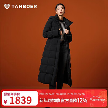 Tambor goose down down jacket women's long hooded thickened waist winter business warm down jacket 898 black 170