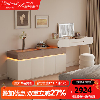 Tinymiya middle ages cream style bedside cabinet dresser integrated bedroom large capacity retractable makeup table storage computer desk 1.0 meter cabinet丨exquisite crystal fairy chair combination enf pure grade solid wood + aircraft carrier grade storage