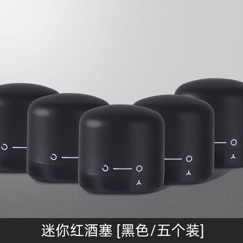 Fantasy red wine bottle stopper, red wine stopper, vacuum bottle stopper, wine preservation sealing cap sealer, preservation and storage, mini red wine stopper, 5 pieces