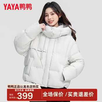 Duck down jacket women's short 2025 winter new loose puff bread jacket loose little jacket zp gray m
