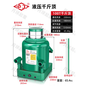 He jiagong hydraulic jack vertical household off-road vehicle car truck hydraulic jack 5t 20 tons 50 tons hugong hydraulic 100 tons (sf express)