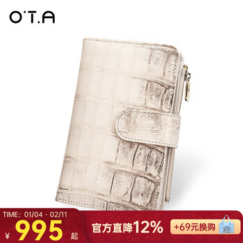 Ota crocodile leather wallet women's 2026 new anti-theft brush passport bag card bag travel portable ticket holder gift for girls noble and elegant white