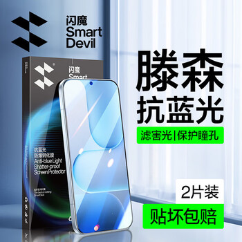 Flash magic explosion-proof tempered film for honor 500/500pro mobile phone film full glass high-definition explosion-proof and anti-fingerprint mobile phone protection film 2 pieces anti-blue light | explosion-proof and anti-fingerprint honor 500/500pro additional purchase to enjoy the damage guarantee