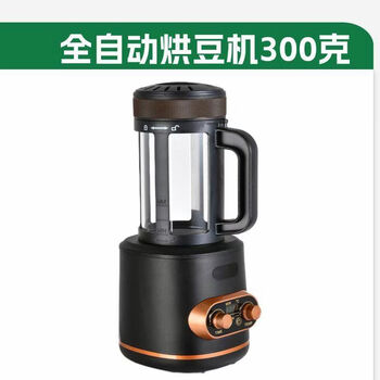 Fully automatic coffee bean roasting machine, small hot air coffee roasting machine, household coffee bean machine, electric heating bean roasting machine, 220v european plug available in china