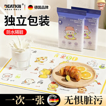 Deatkn german high-end disposable placemat baby table mat baby eating bowl mat elementary school children waterproof and oil-proof tablecloth 10 pieces individually packaged zodiac signs - oil absorption and anti-penetration