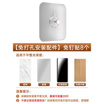 Fantasy hole board magnetic wall storage rack to block storage display rack, no punching installation accessories, 8 nail-free stickers