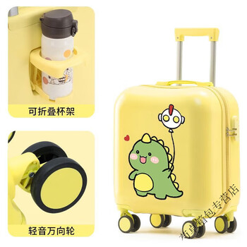 Ye yu luggage cute cartoon lightweight small boarding trolley case password student password suitcase corn yellow dinosaur wheel 20-inch multi-function cup holder + uv inkjet printing + pure pc material
