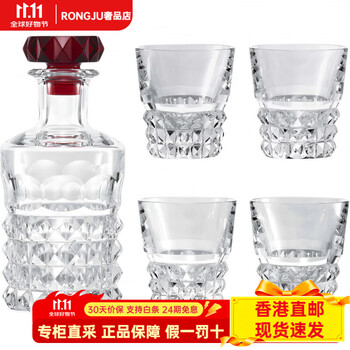 Baccarat crystal glass geometric pattern diamond cut 5-piece wine glass set and set transparent color transparent color 5-piece set