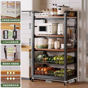 Fantasy vegetable and fruit basket rack kitchen floor-standing storage rack style rack style black walnut color 5 layers 60cm upgraded electrical appliance storage