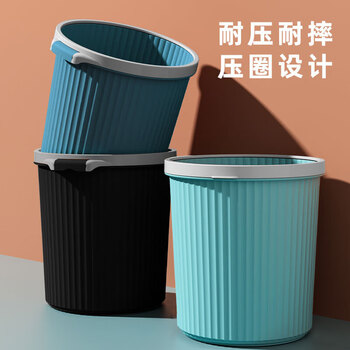 Jinghui sichuang pressure ring trash can 10l thickened large capacity black household kitchen toilet office cleaning paper basket random 1 pack