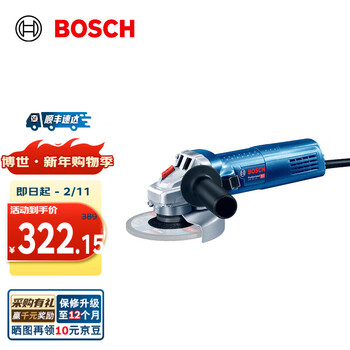 Bosch (bosch) gws 900 series 900w grinder angle grinder cutting machine grinder gws 900-100