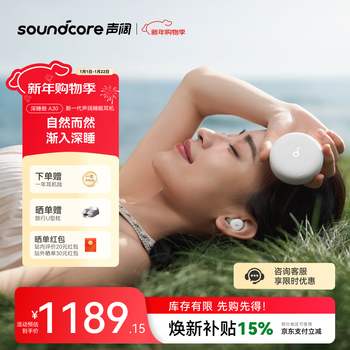 Soundcore sleep headphones a30 bluetooth headphones, no pressure for sleeping, wireless noise reduction, sound isolation earplugs, sleep aid, invisible, compact, suitable for apple and huawei, white