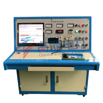 Lightning impulse voltage generator transformer switch cabinet 300kv400 impulse voltage generator complete set 300kv_10kj