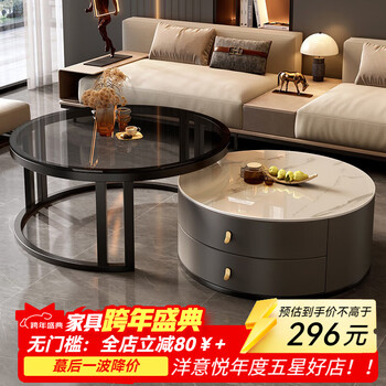 Yang yiyue simple coffee table living room home side table light luxury small apartment coffee table tv cabinet 60 fish belly white slate + 70 tempered glass